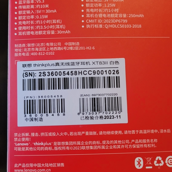 Lenovo Thinkplus Earbuds in Red and White - Picture 3 of 5